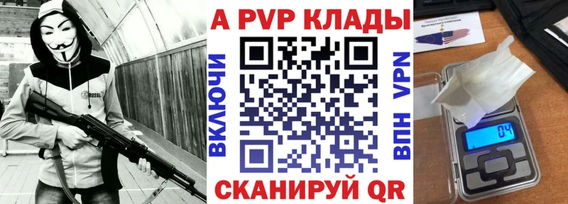 Что такое Зеленодольск Канабис  Alpha PVP  Гашиш  Cocaine 
