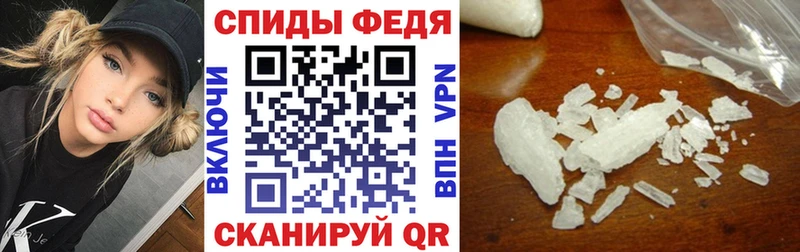 Amphetamine Premium Зеленодольск