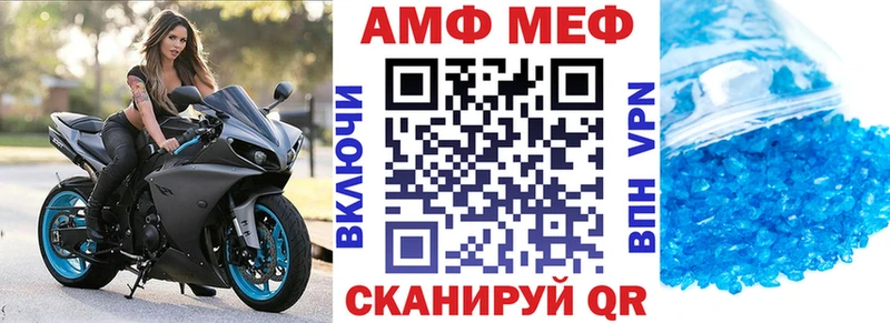 АМФЕТАМИН Premium  Зеленодольск 