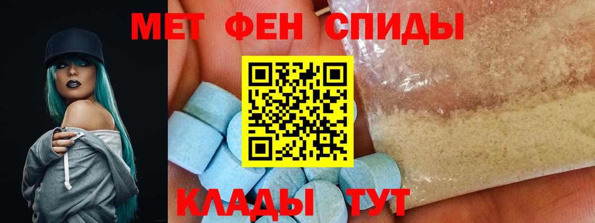 Амфетамин  Вход с VPN  Зеленодольск  АМФ Розовый 