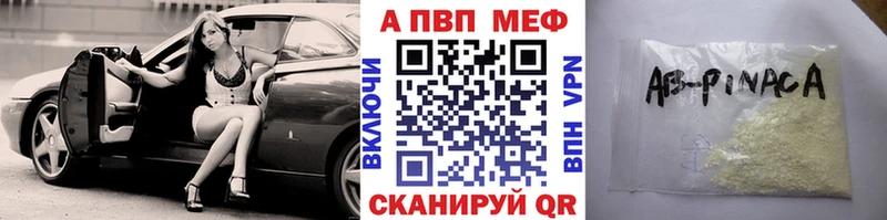 А ПВП Соль  Зеленодольск 