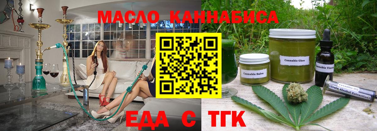 Канабис  Меф МЯУ МЯУ   ГАШ  Зеленодольск  A PVP СОЛЬ кристаллы  Сколько стоит  Вход с VPN 