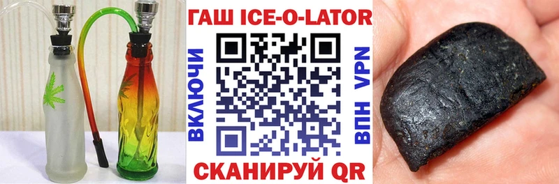 ГАШ Изолятор продажа наркотиков Зеленодольск