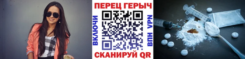 ГЕРОИН VHQ цена наркотик Зеленодольск