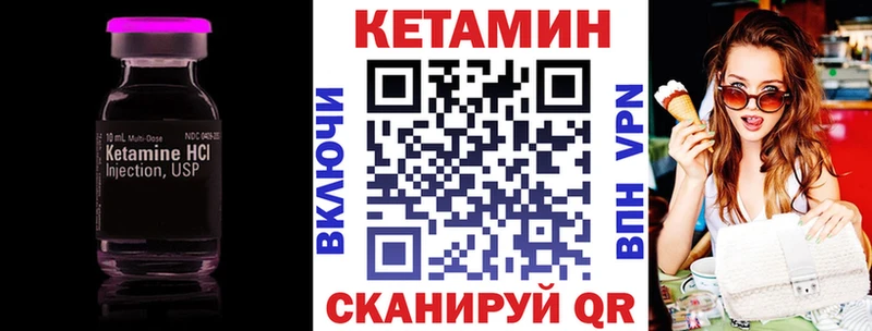 КЕТАМИН ketamine  ссылка на мегу ссылка  Зеленодольск 