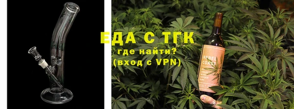 ALPHA PVP Елизово