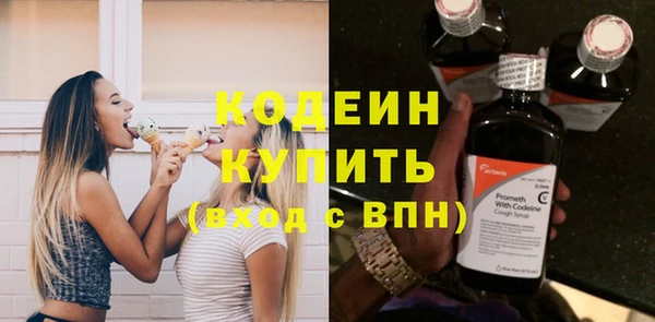 прущий лед Дмитровск