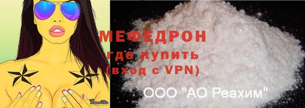 метамфетамин Ельня