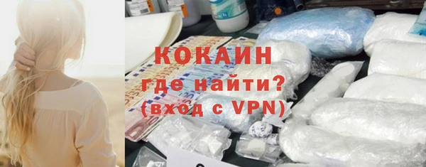метамфетамин Ельня