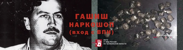 прущий лед Дмитровск