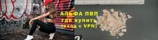 ALPHA PVP Елизово