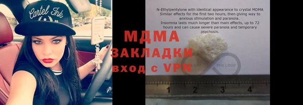 метамфетамин Ельня