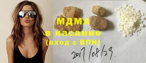 ECSTASY Ханты-Мансийск