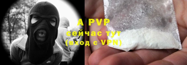 ALPHA PVP Елизово