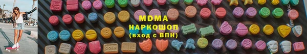 метамфетамин Ельня