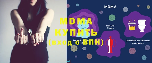 эйфоретик Елабуга