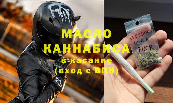 метамфетамин Ельня