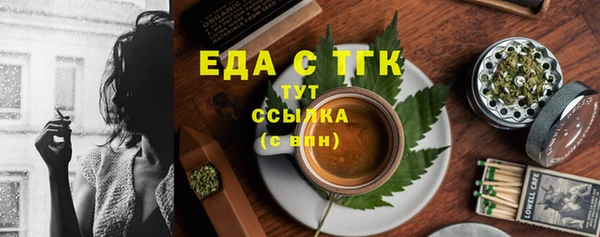 эйфоретик Елабуга
