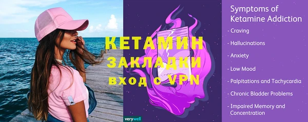 прущий лед Дмитровск