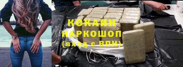 прущая мука Хадыженск