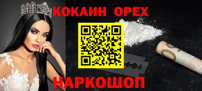 прущие грибы Бузулук