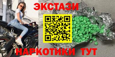 прущие грибы Бузулук