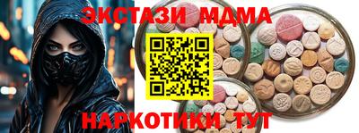 спиды Гай