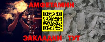 прущие грибы Бузулук