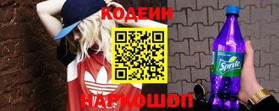 прущие грибы Бузулук