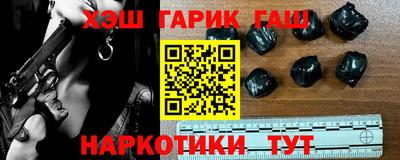 прущие грибы Бузулук