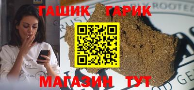 прущие грибы Бузулук
