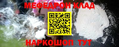 прущие грибы Бузулук