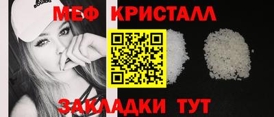 прущие грибы Бузулук