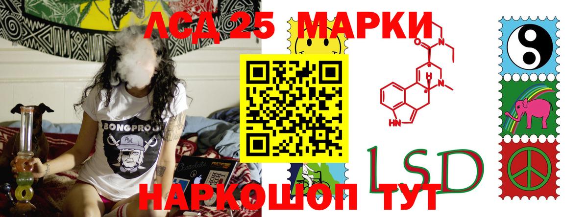 Зеленодольск  ЛСД экстази ecstasy  ссылка на мегу как войти  LSD-25 экстази ecstasy  Вход с VPN  LSD-25 экстази 