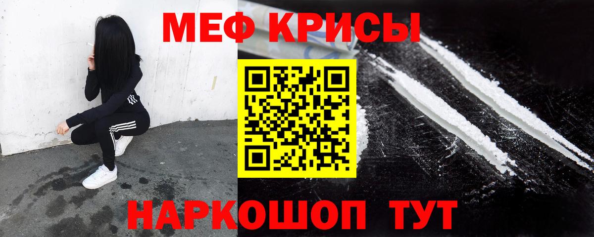 Зеленодольск  купить  цена  Мефедрон  Вход с VPN  МЕФ VHQ 