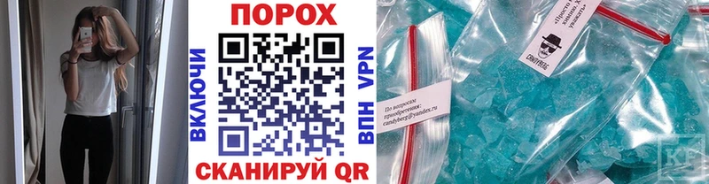 MEGA зеркало  Зеленодольск  Метамфетамин пудра 