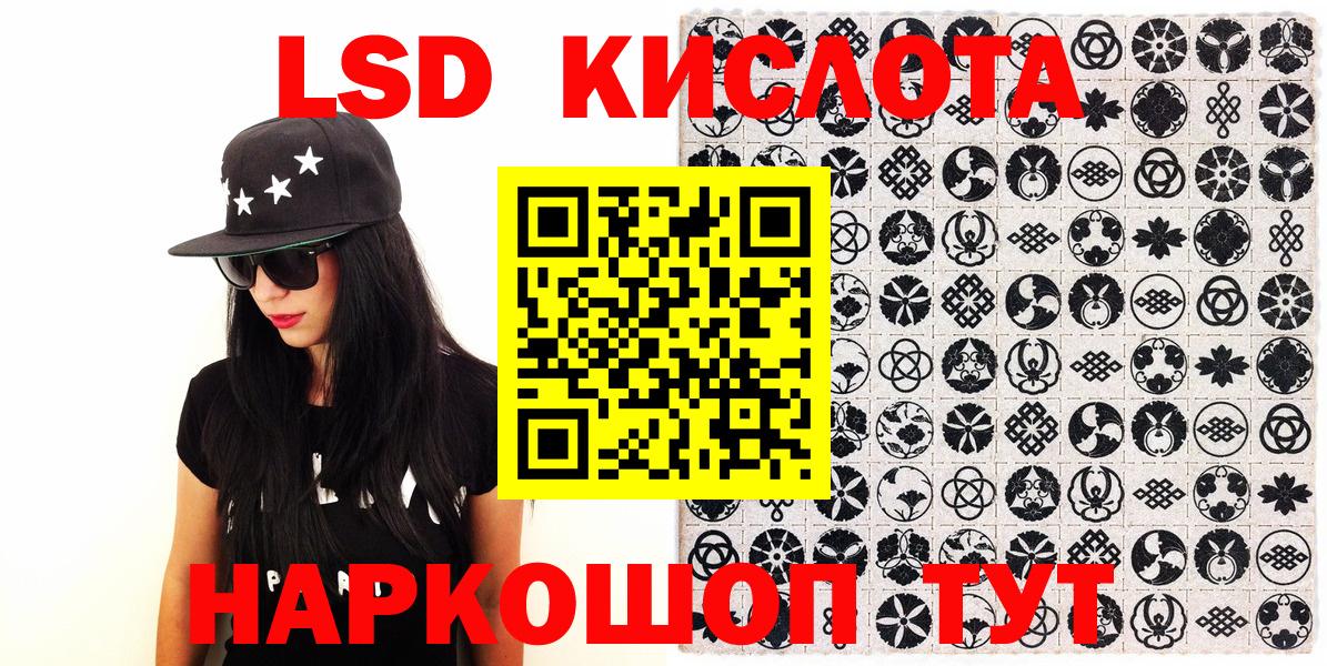 Наркотические марки 1,5мг  магазин продажи наркотиков  Зеленодольск  Наркотические марки 1,5мг  Вход с VPN 