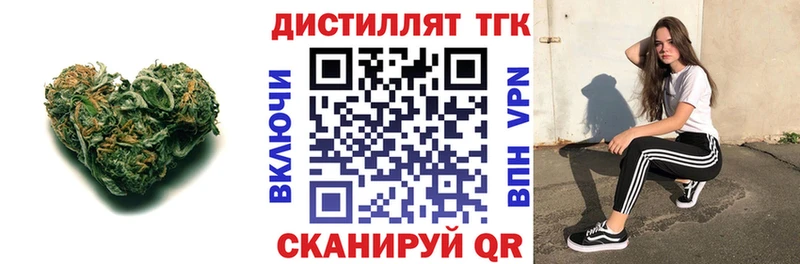 купить  сайты  Зеленодольск  ТГК жижа 