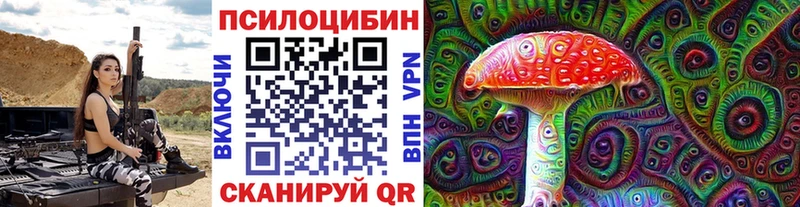 Галлюциногенные грибы мухоморы Зеленодольск