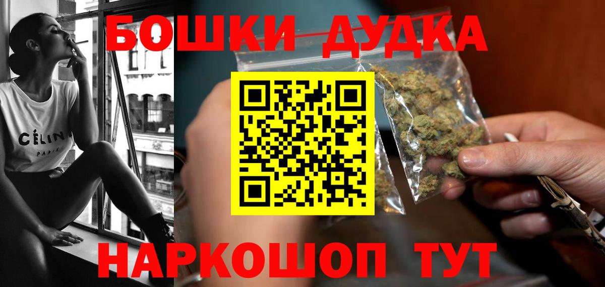 Бошки марихуана Amnesia  Вход с VPN  Зеленодольск  Каннабис OG Kush  МАРИХУАНА конопля 